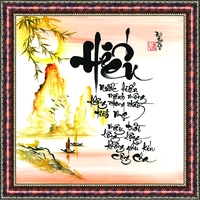 Chào Ngày Mới 