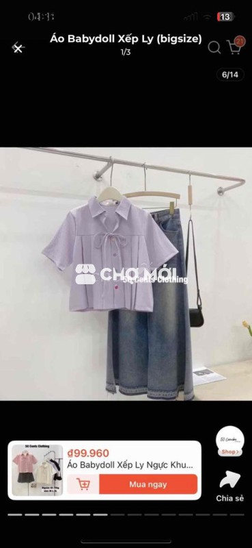 Áo Babydoll Xếp Ly 50 Cent Clothing (bigsize)