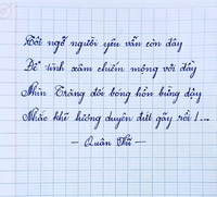 Quân Vũ