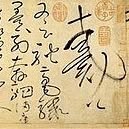 Lá Bồ Đề