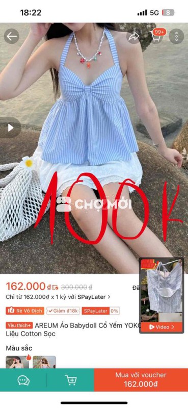 pass đồ gò cấp