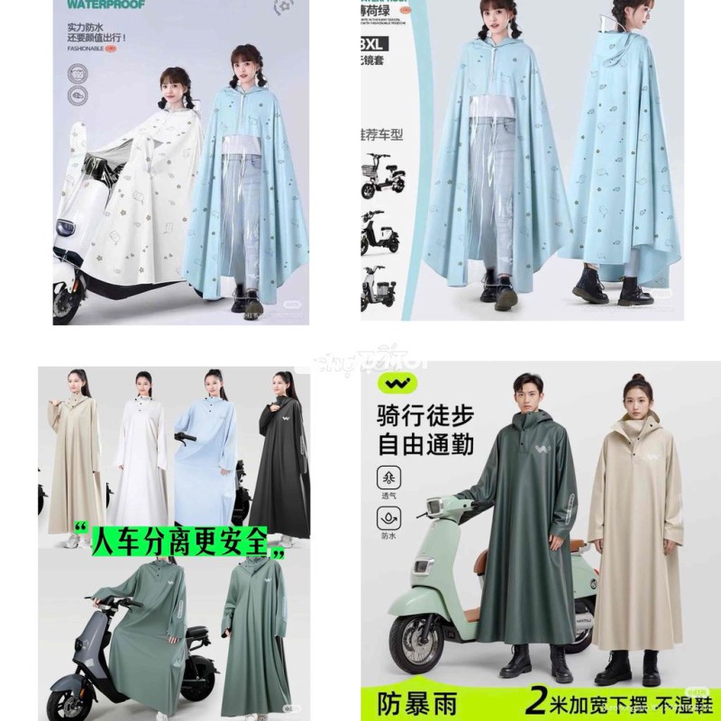 ÁO MƯA NAM VÀ NỮ