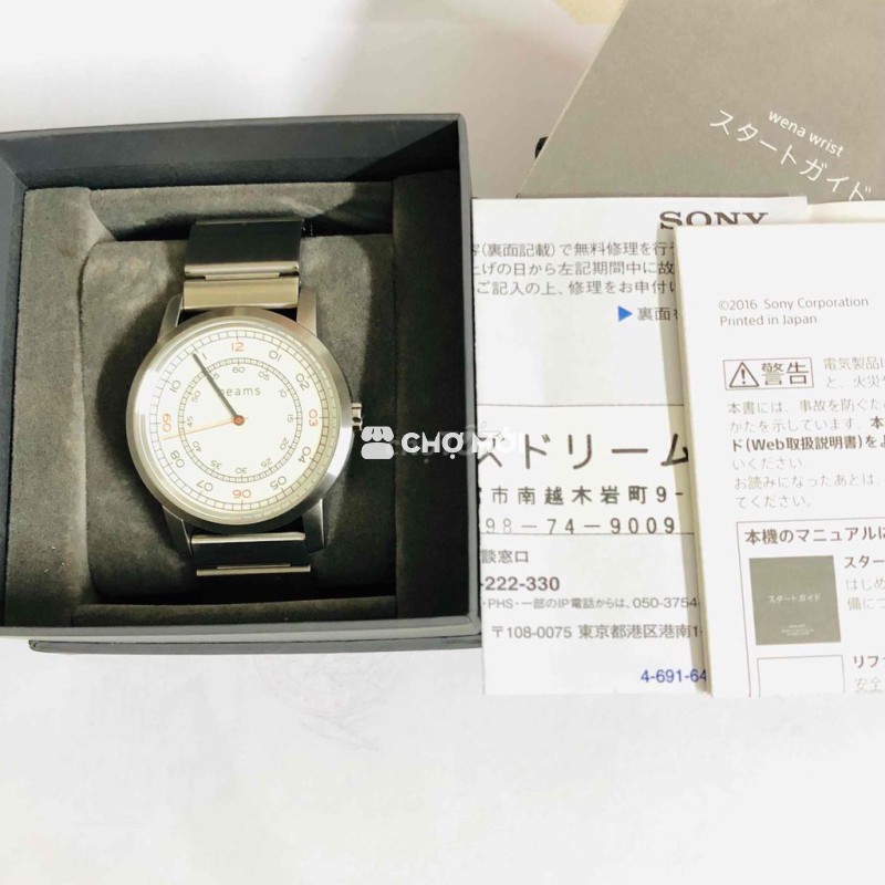 Đồng hồ Beams Wena Japan