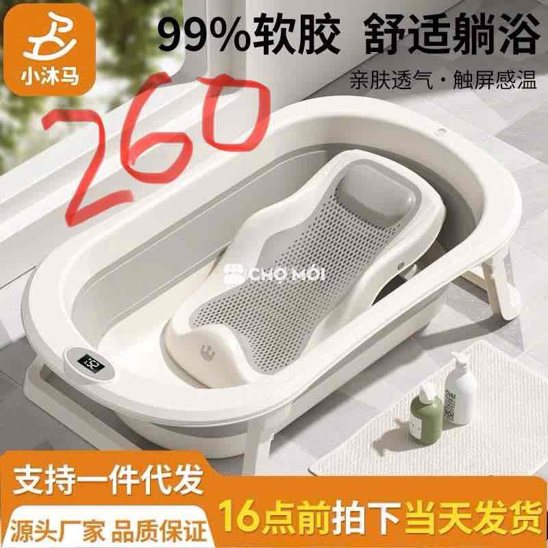 Bồn tắm trẻ em