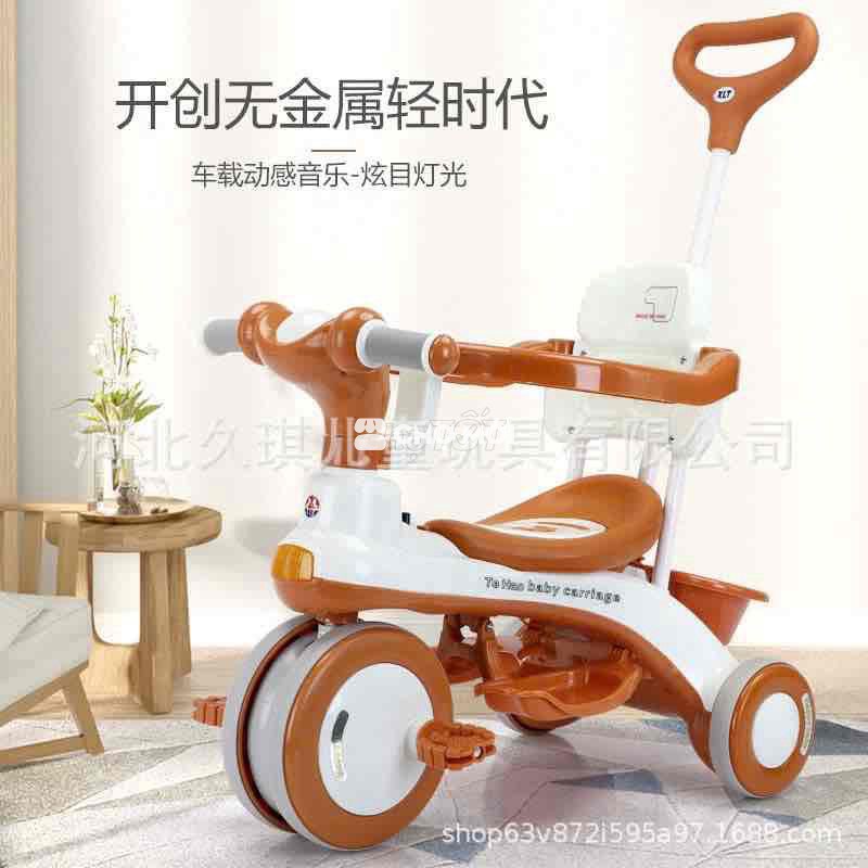 Xe đạp 3 bánh trẻ em Nâu trắng