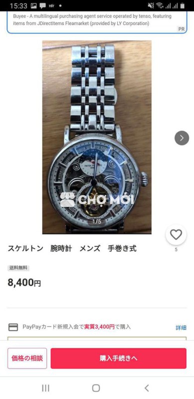 Đồng pt phillippe mẫu cao cấp máy một cầu japan