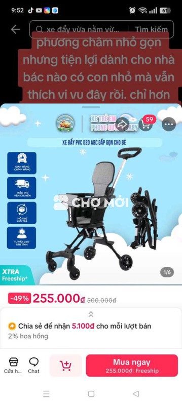 Xe đẩy em bé PVC 520 ABC Xám