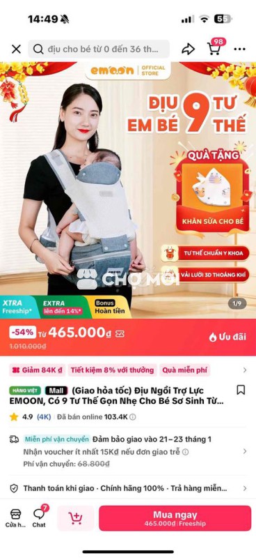 Địu em bé EMOON vải lưới 3D