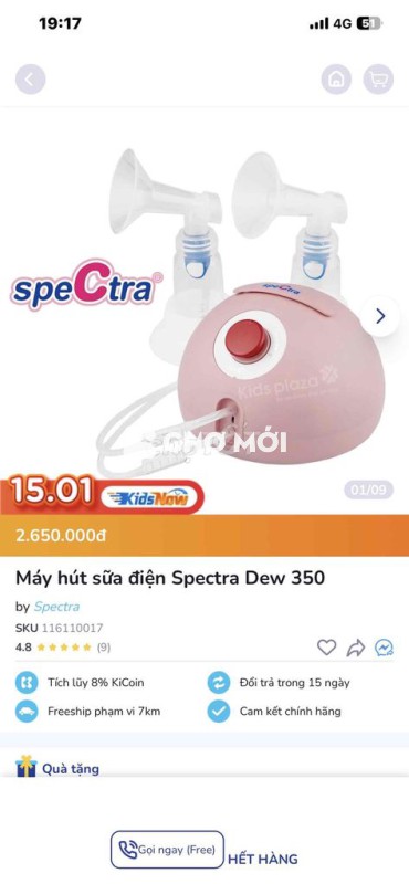 Thanh lý máy hút sữa spectra Dew 350