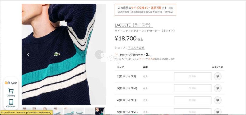 Áo len Lacoste nam size 4 Mới 98%