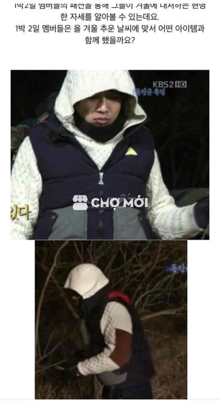 Áo gile gà trần bông size M ( 2hand, seconhand )