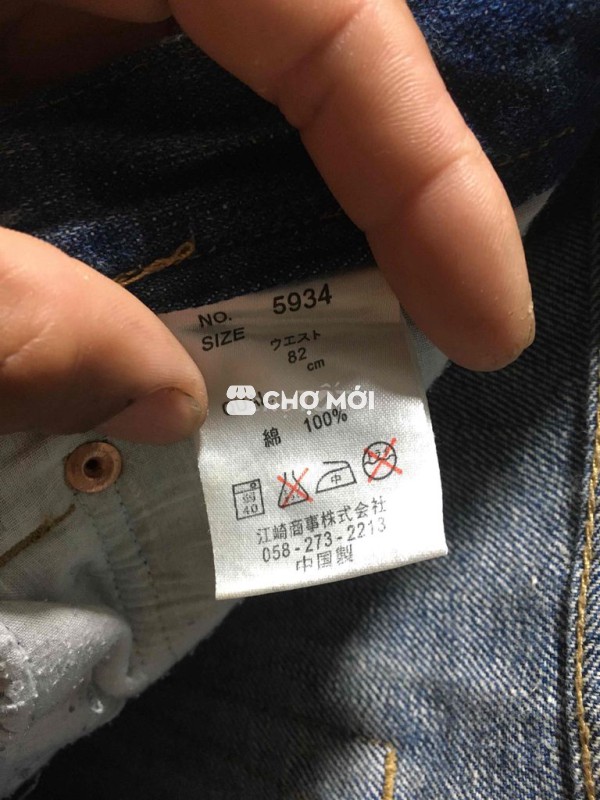 Quần jean nam Cotton size 31-32