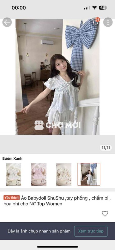 Áo Babydoll Nữ Tay phồng Vải