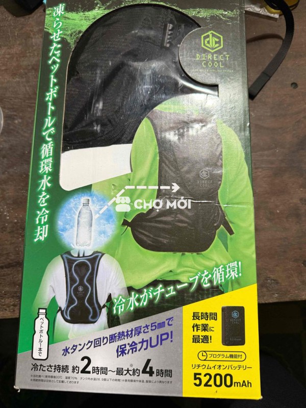 Áo điều hòa YAMAZEN DC-B02S Đen