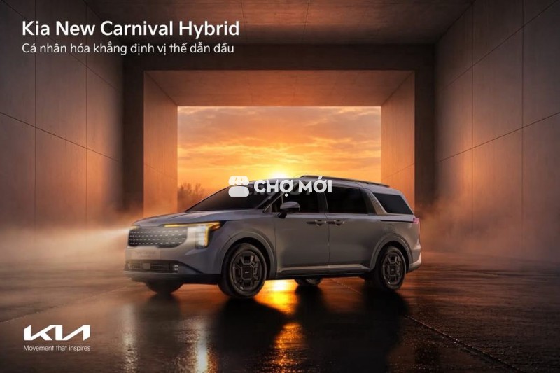 Kia Carnival 2026